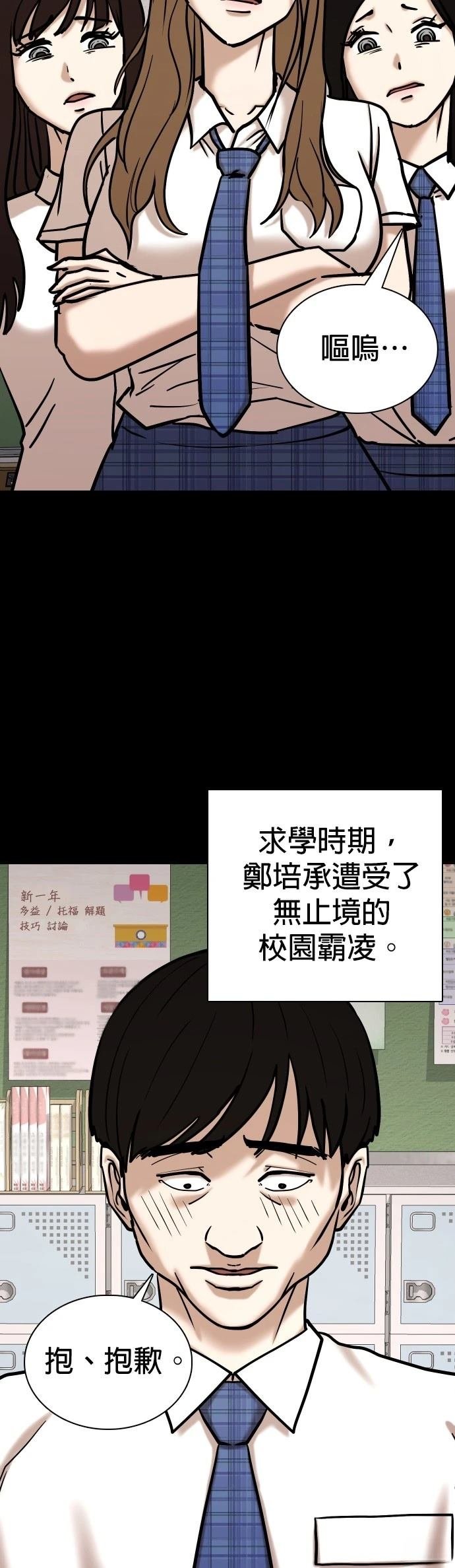 第113话