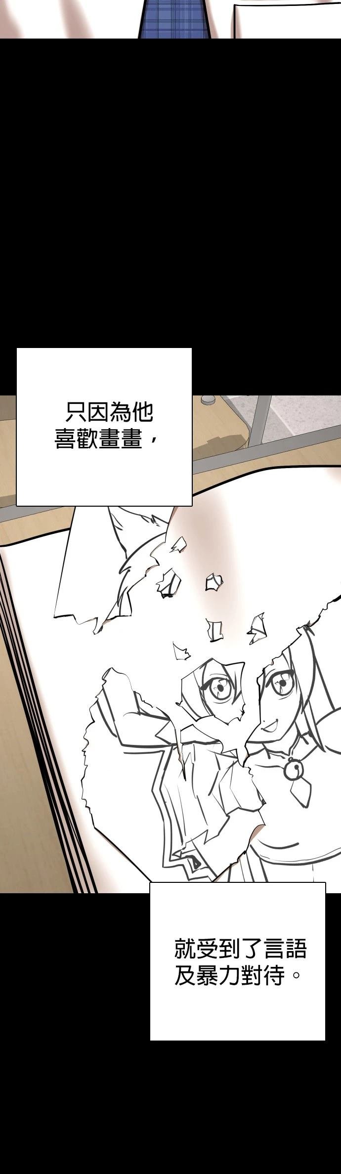 第113话