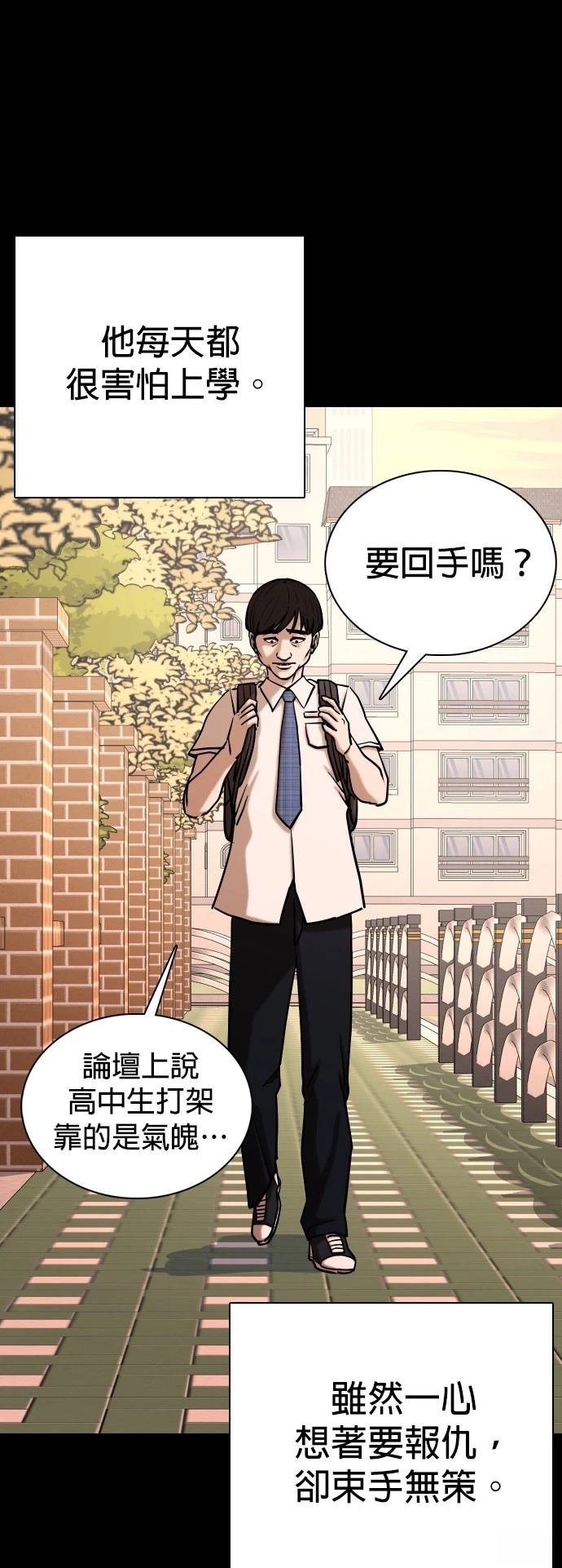 第113话