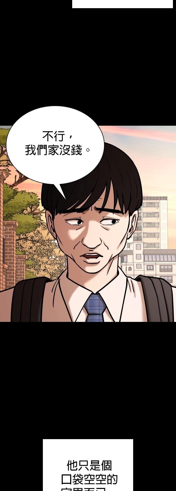 第113话
