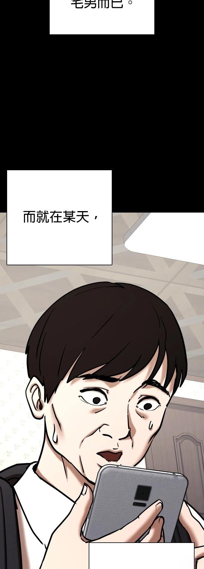 第113话