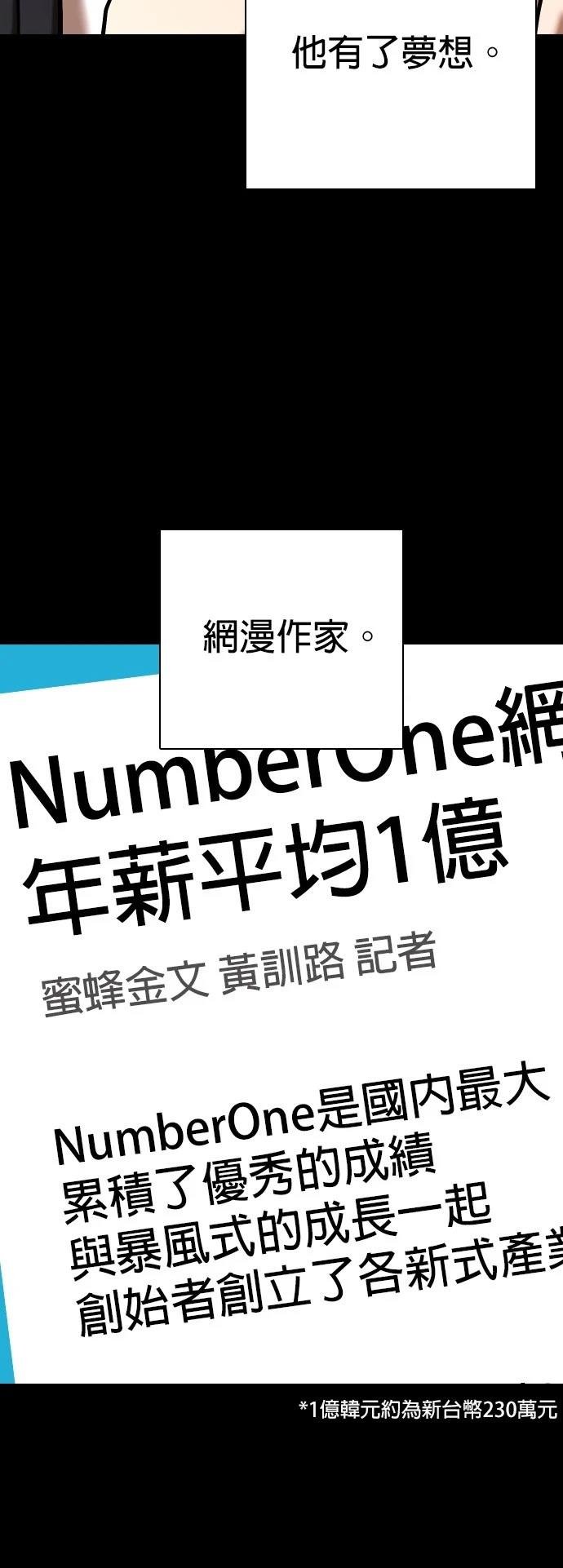 第113话