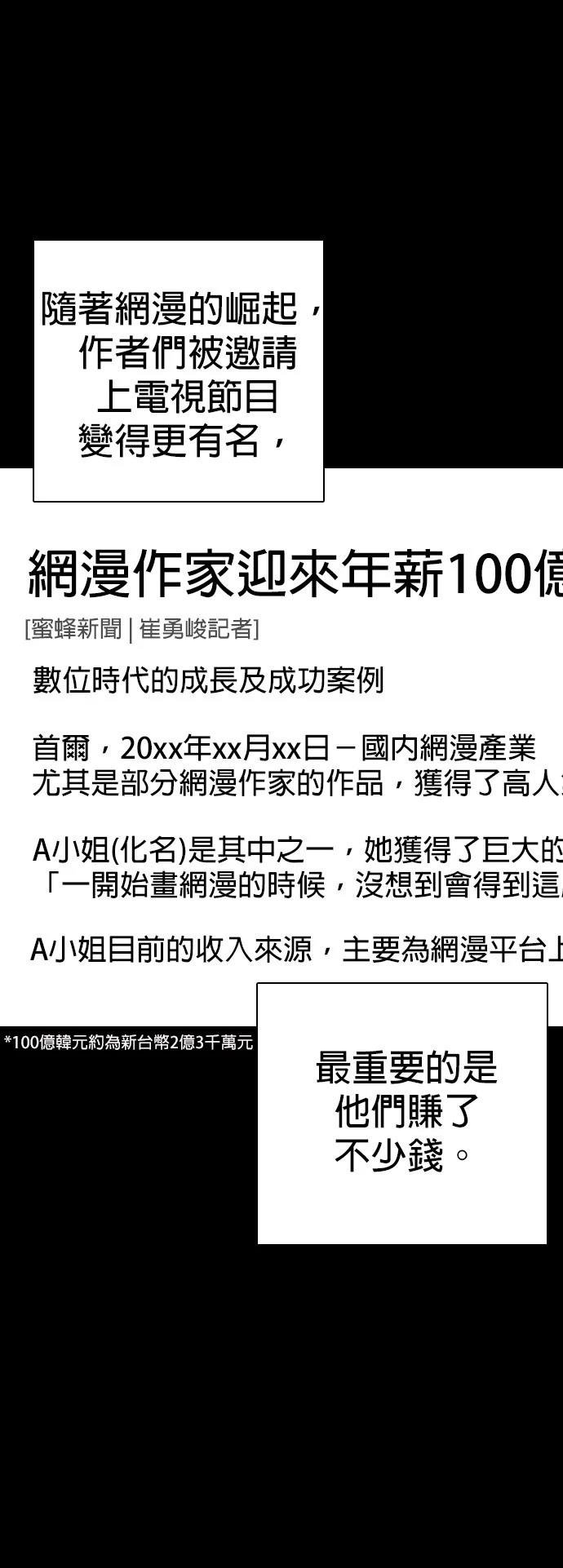 第113话