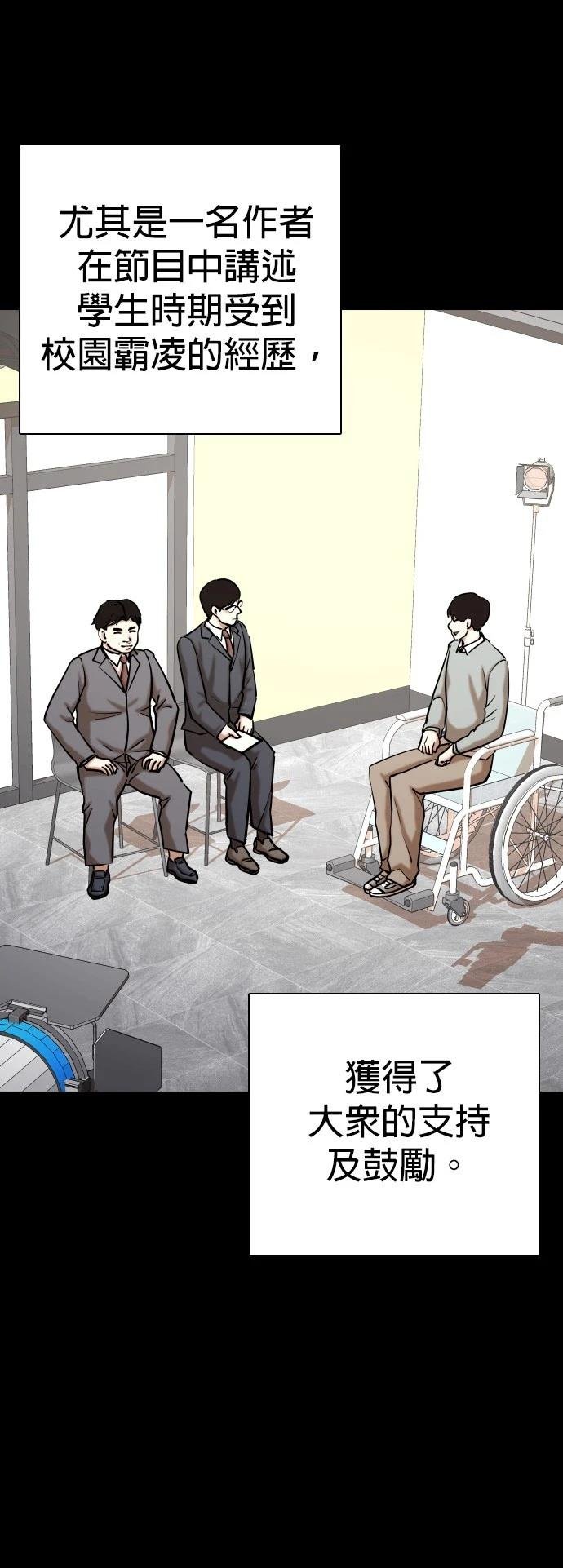 第113话