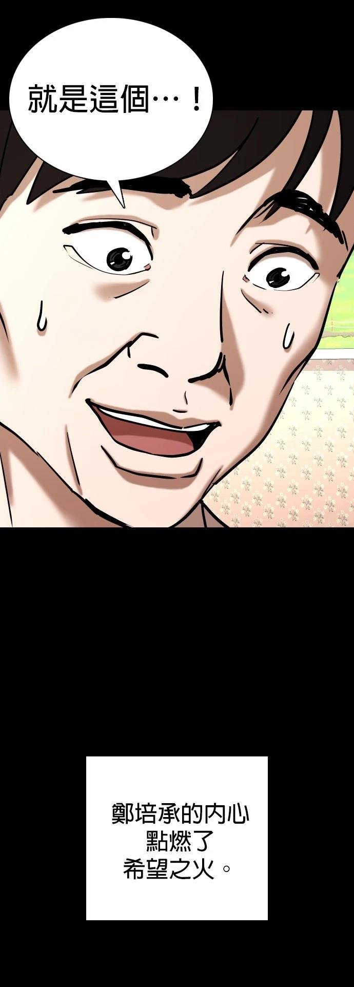 第113话