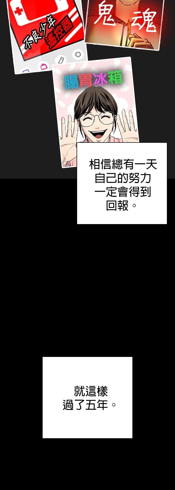 第113话