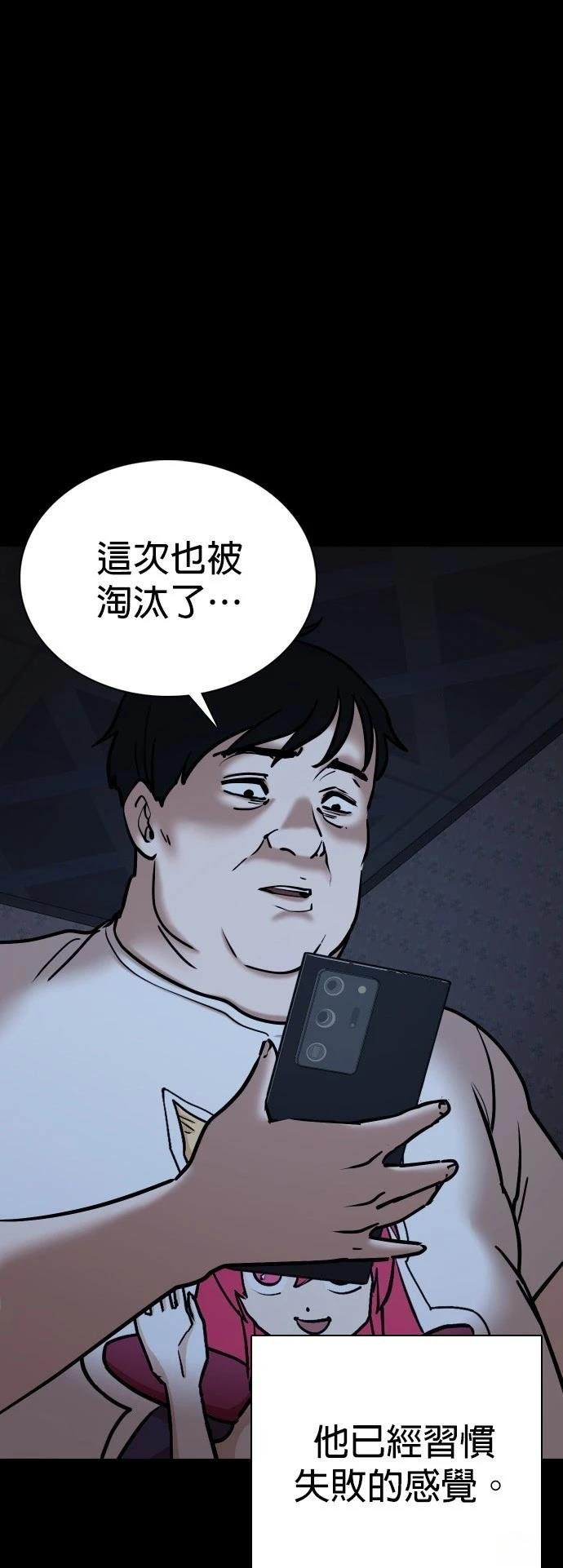 第113话