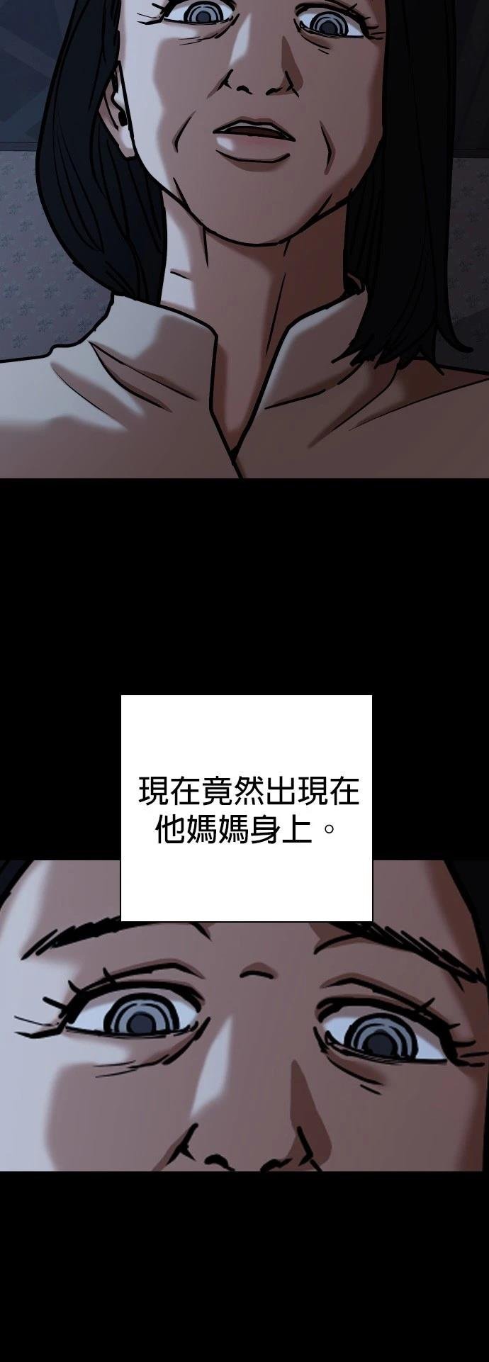第113话
