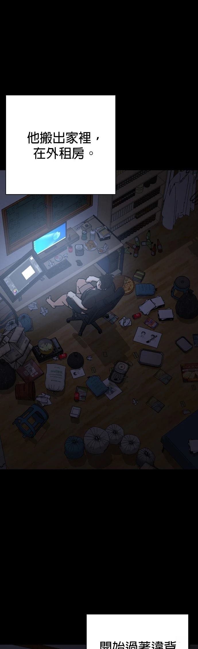第113话