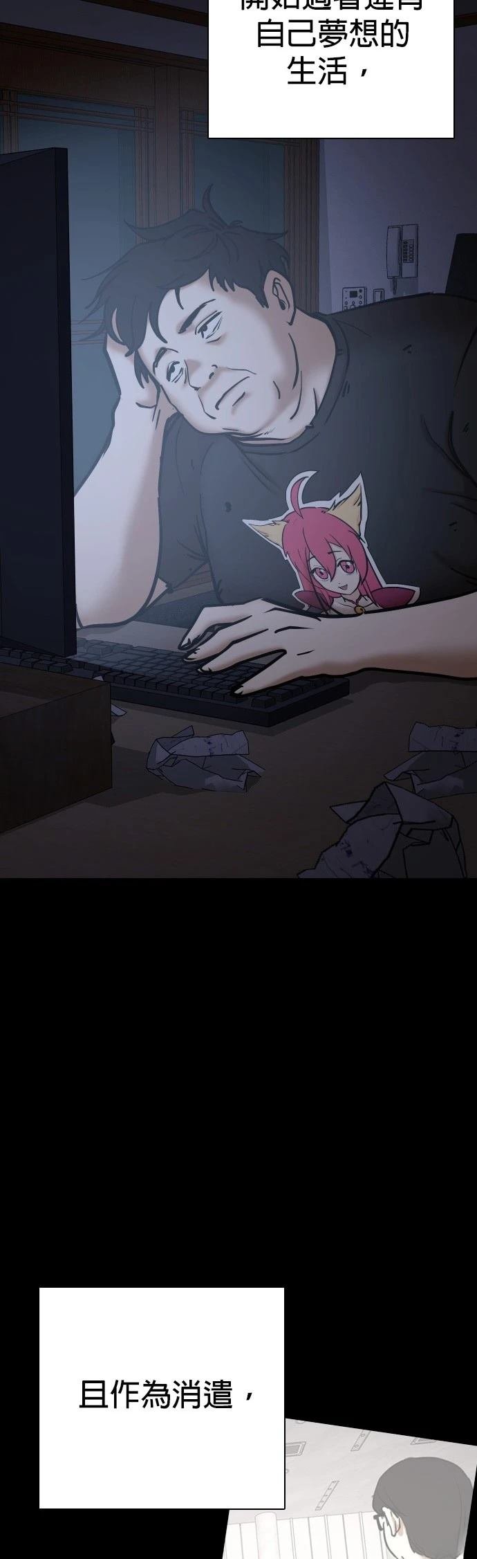 第113话