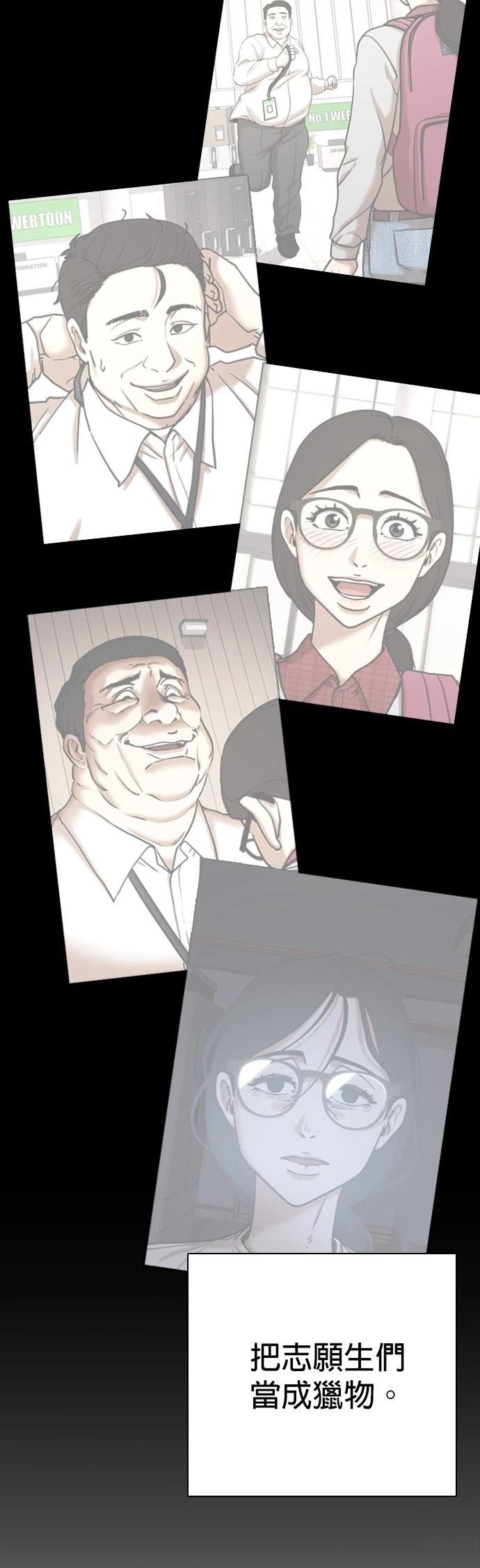 第113话