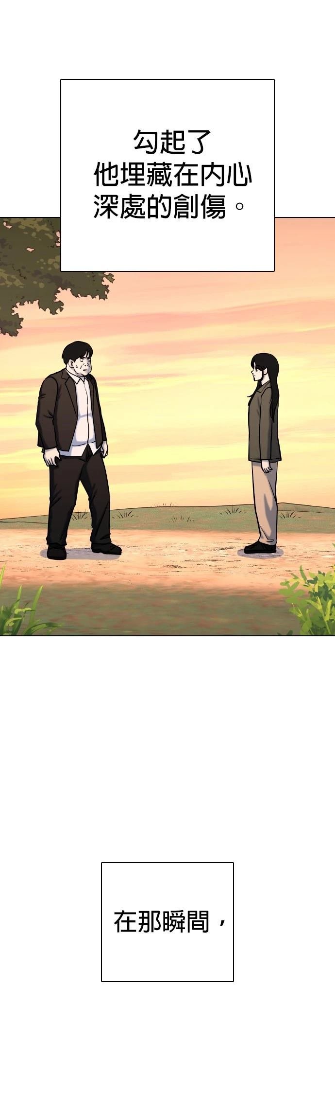 第113话