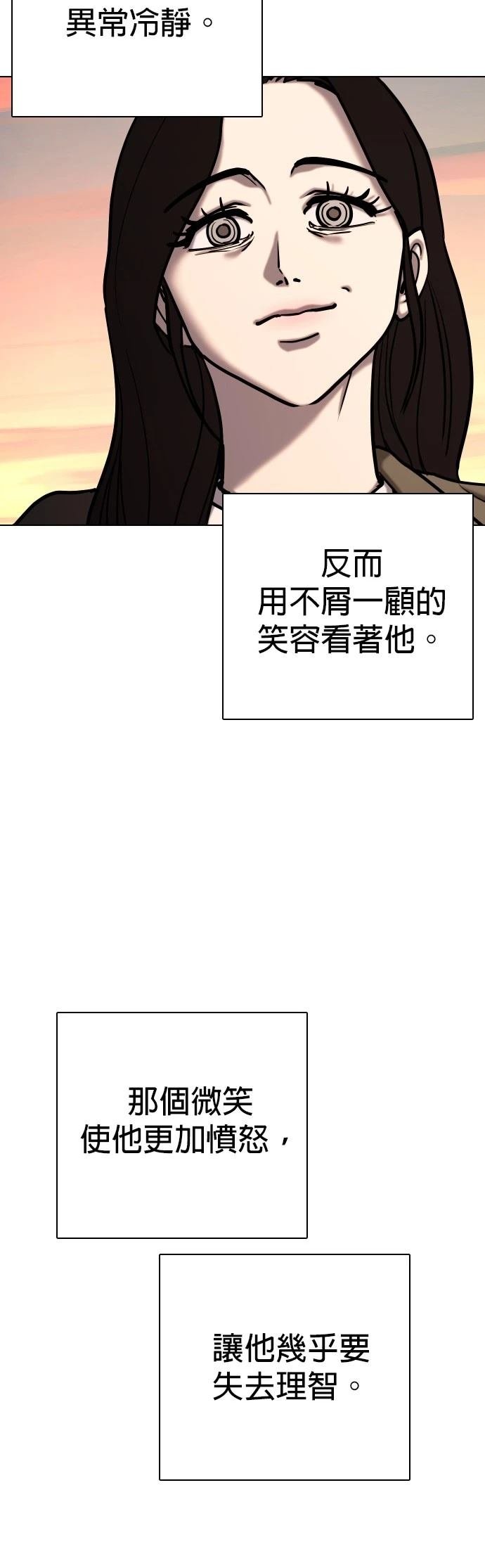 第113话