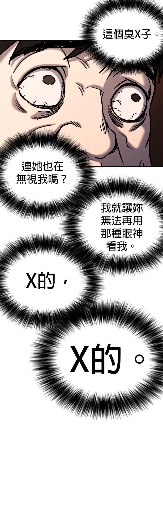 第113话