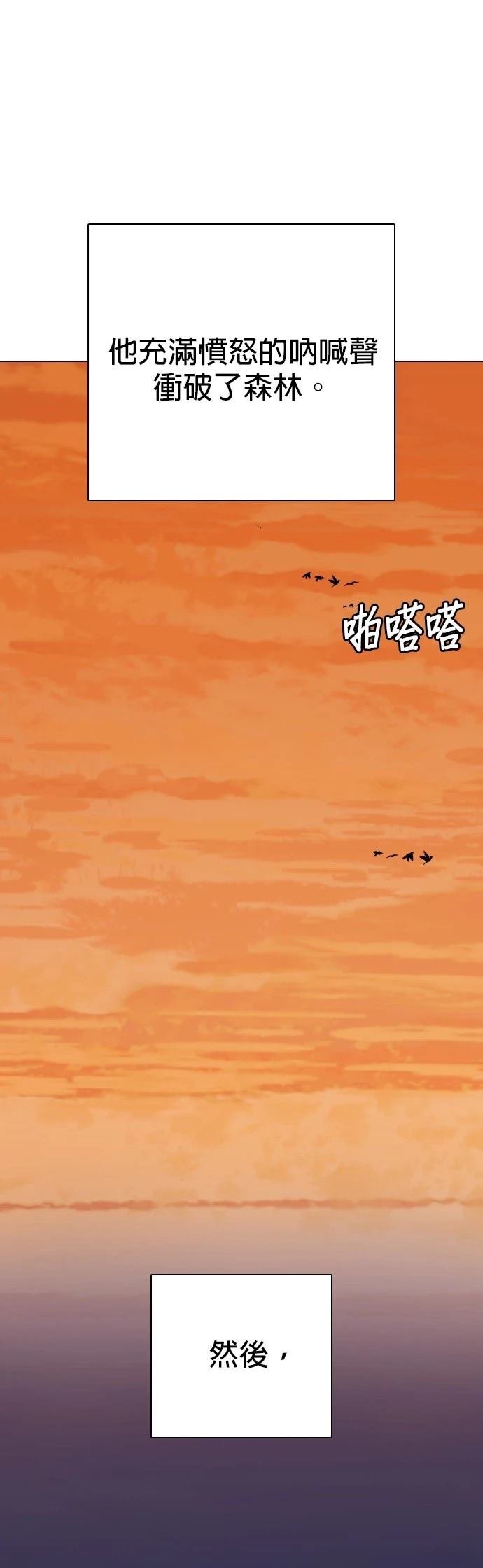 第113话