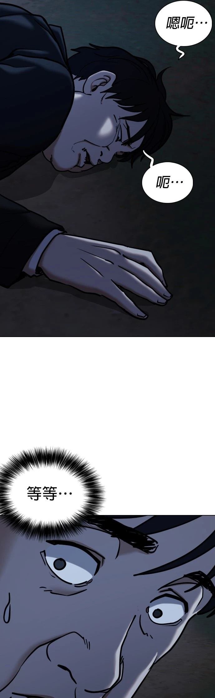 第113话