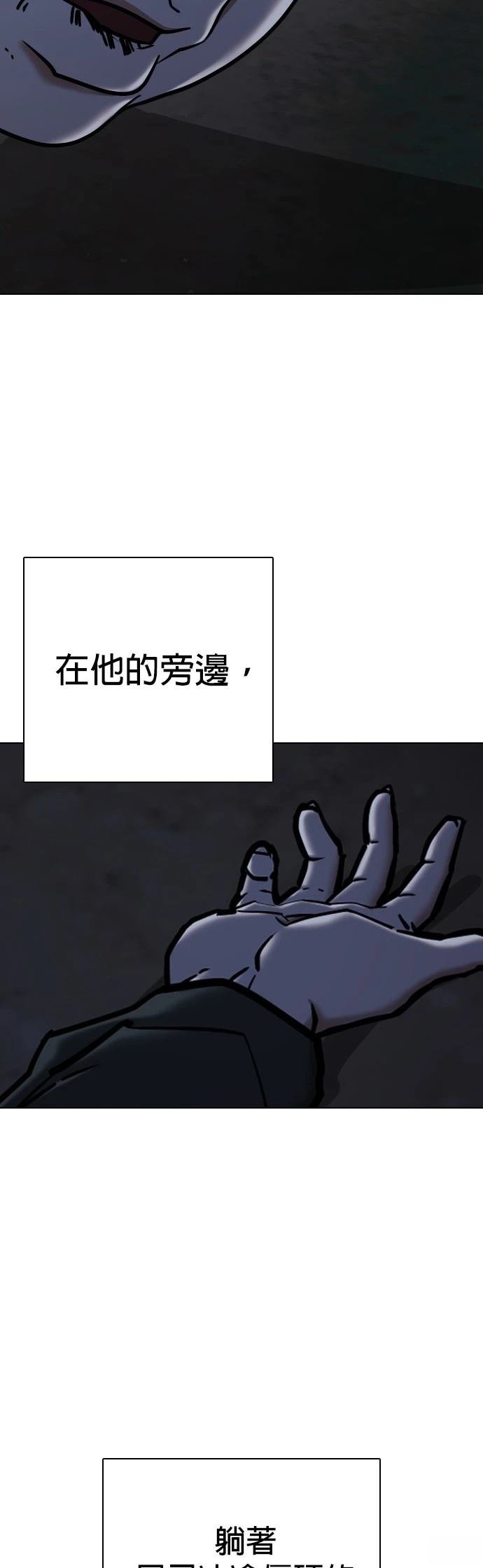 第113话