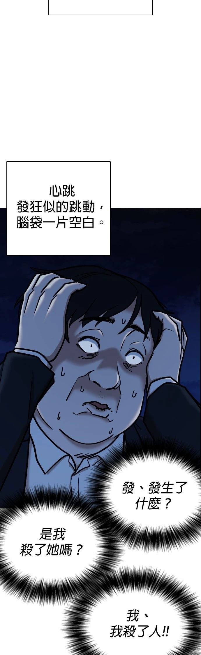 第113话