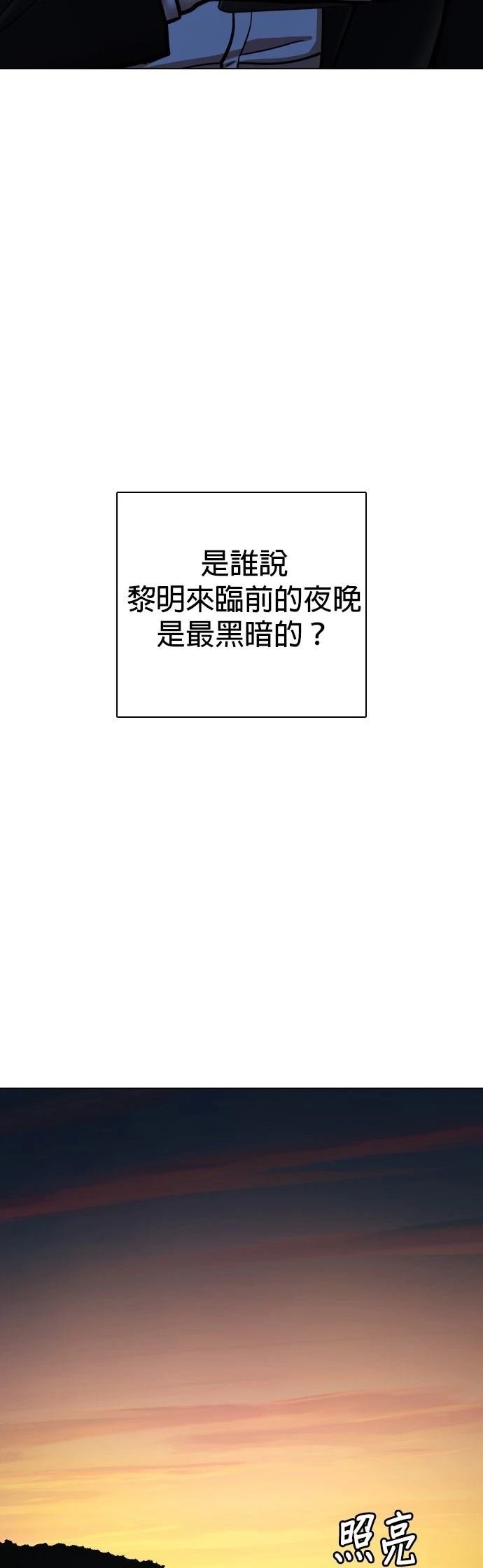第113话