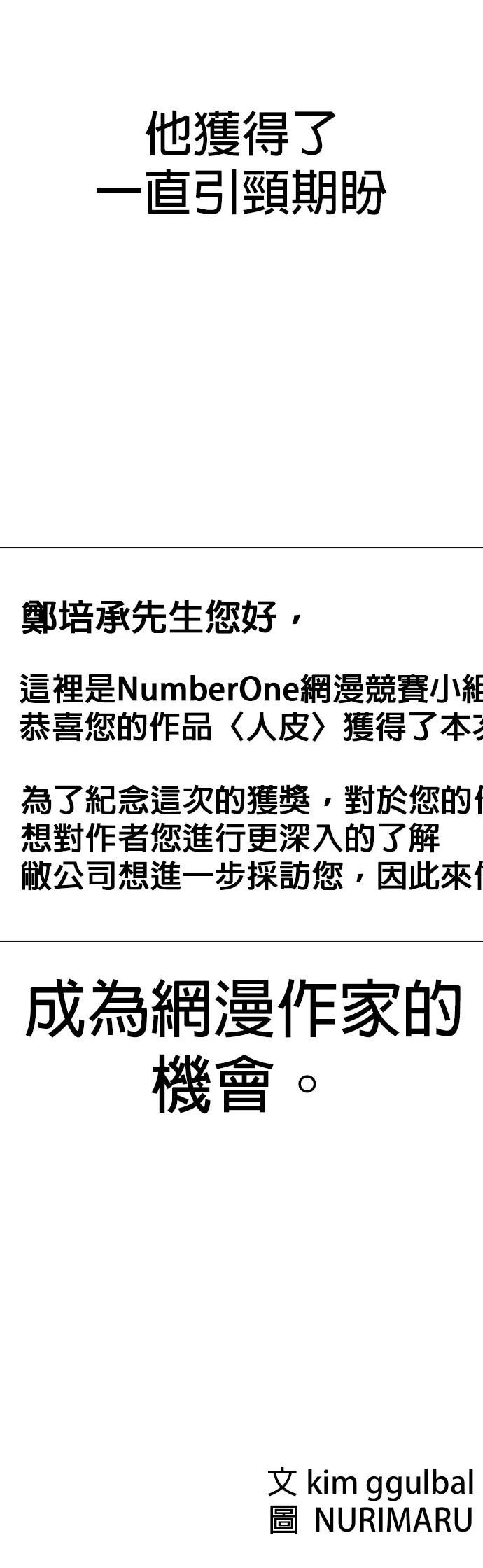 第113话