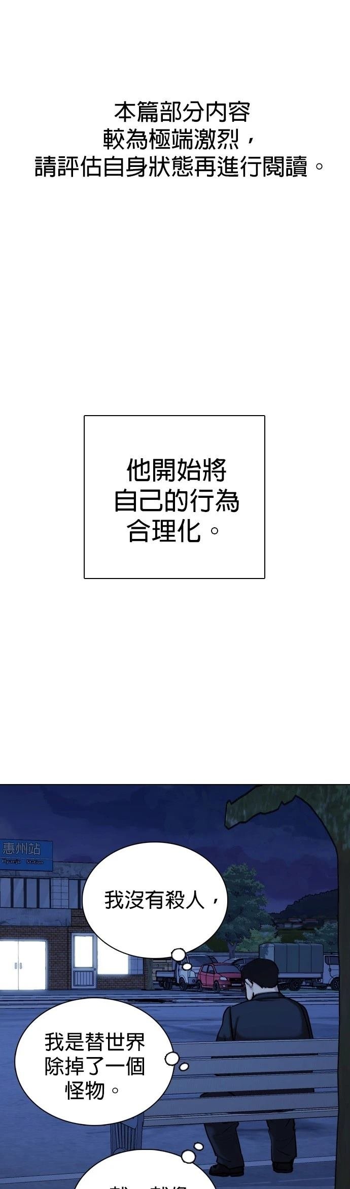 第117话