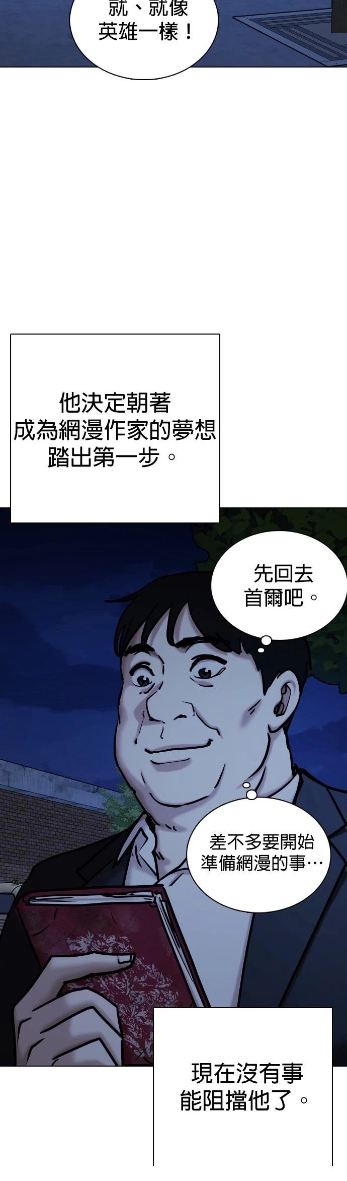 第117话