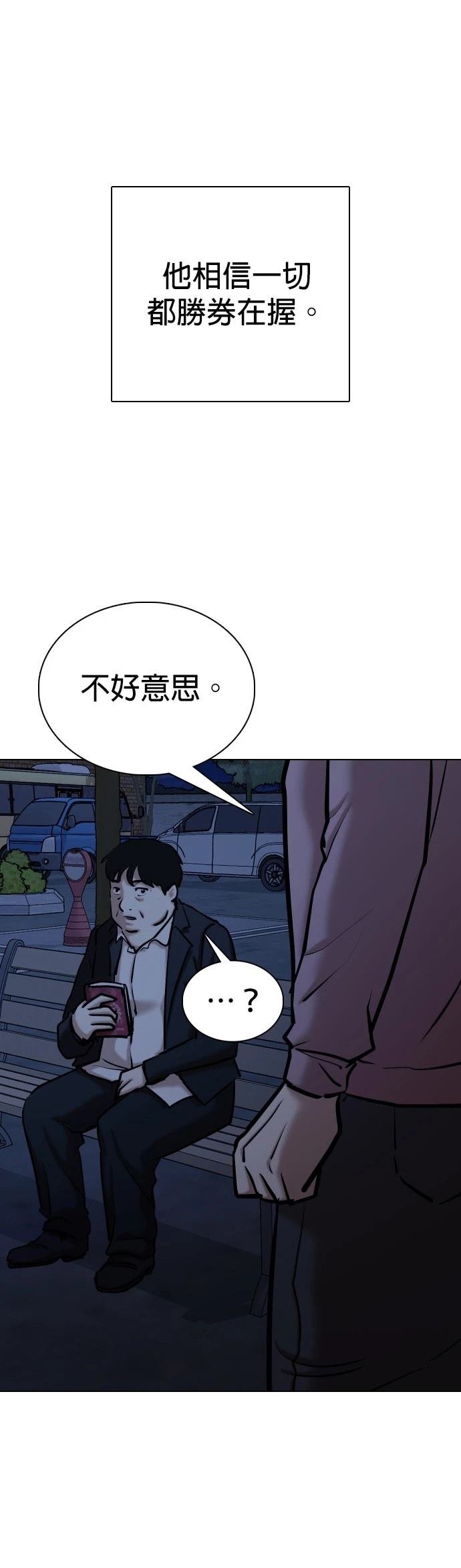 第117话