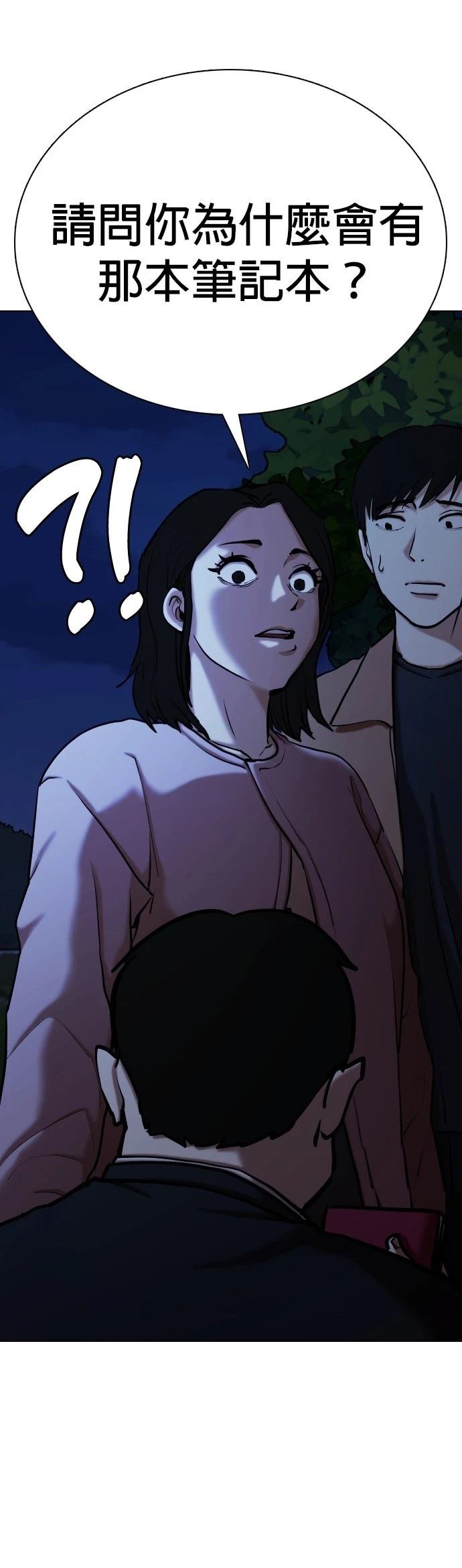 第117话