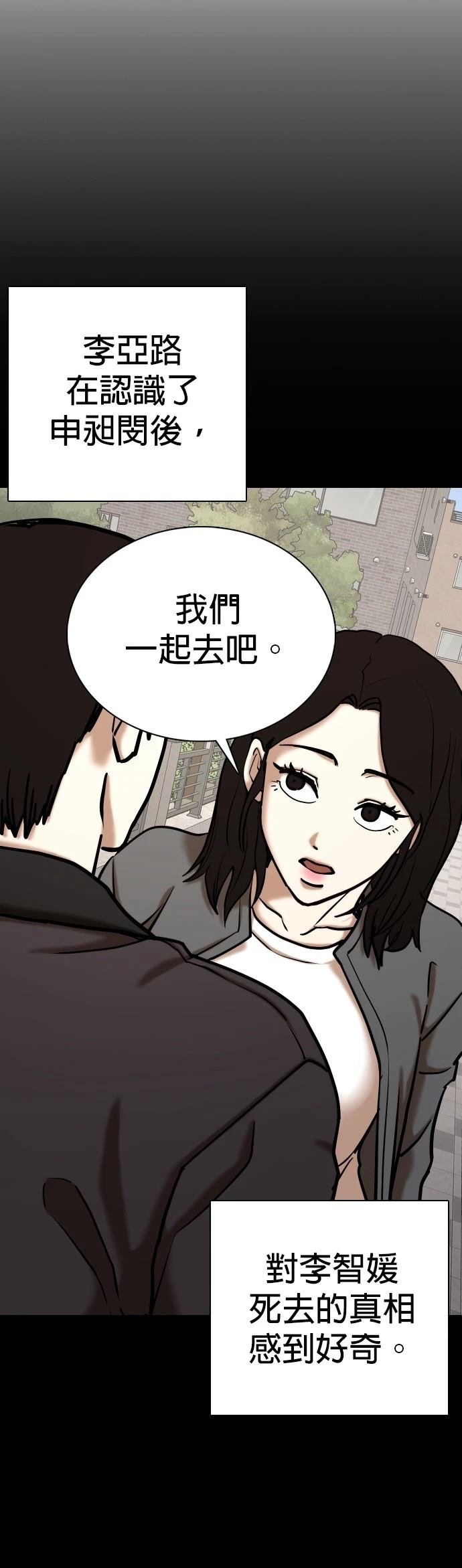 第117话