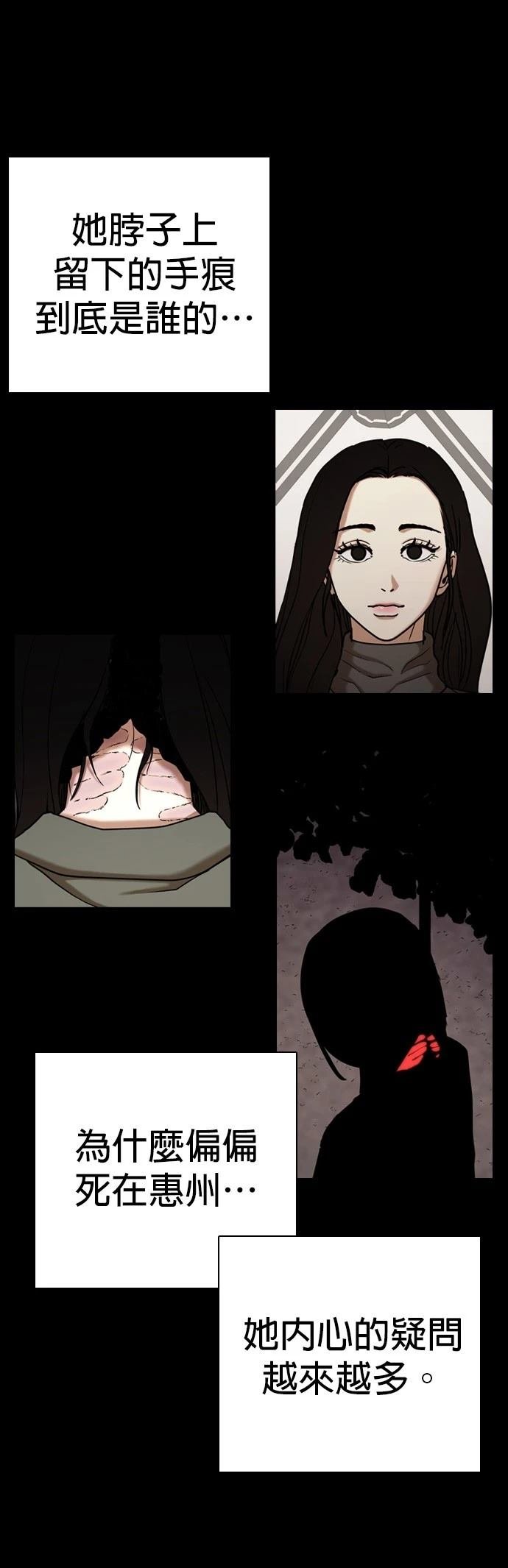 第117话