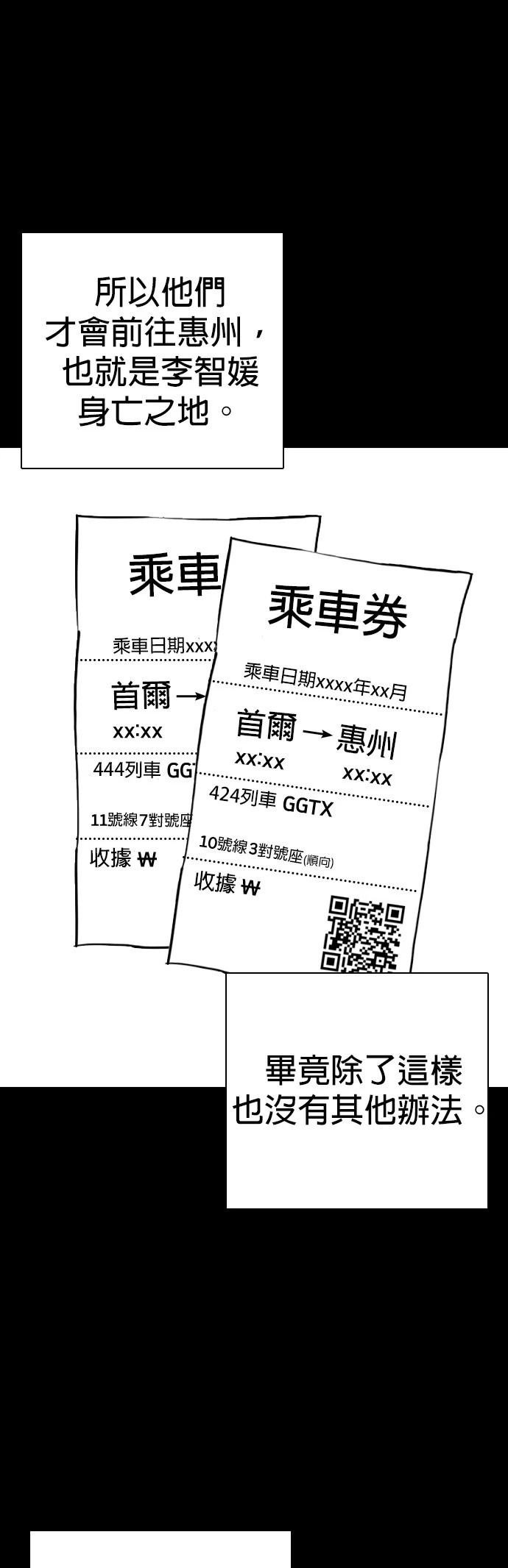 第117话