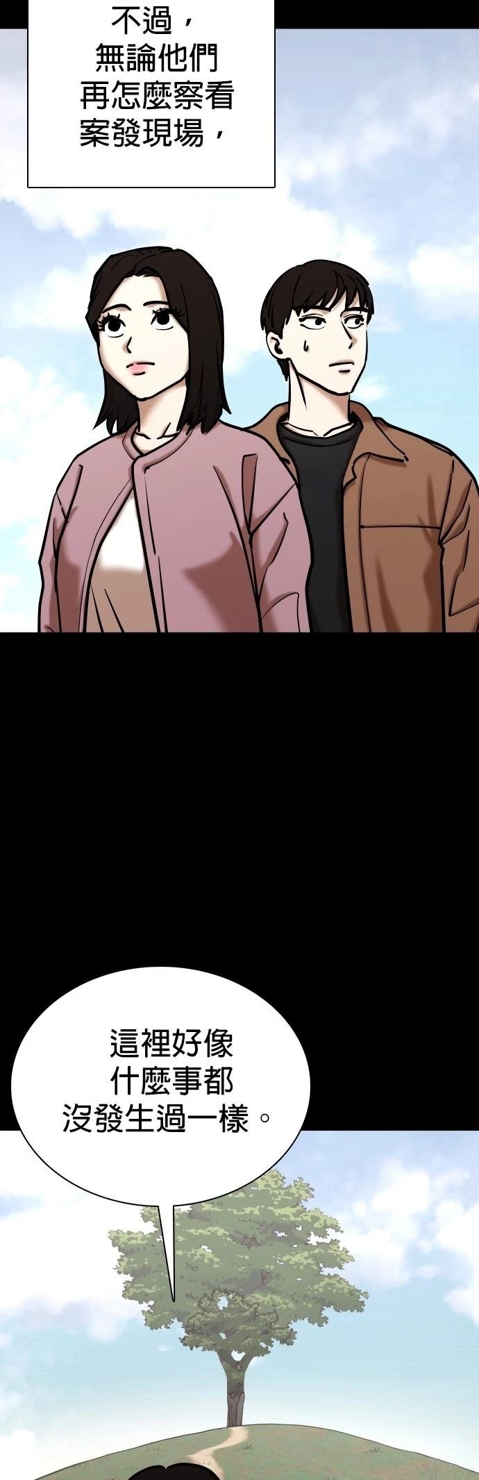 第117话