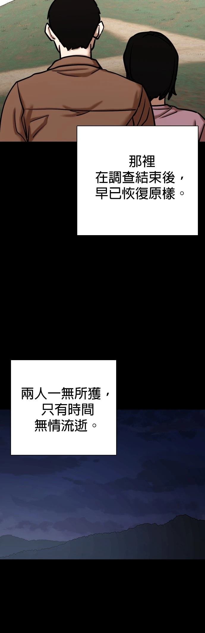 第117话