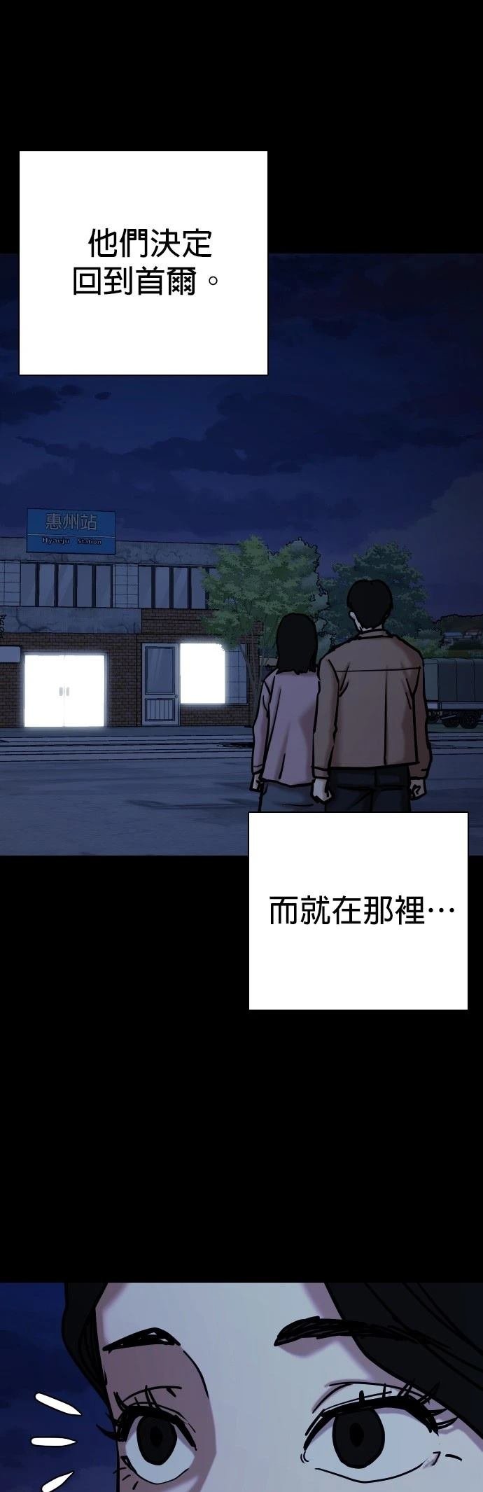 第117话