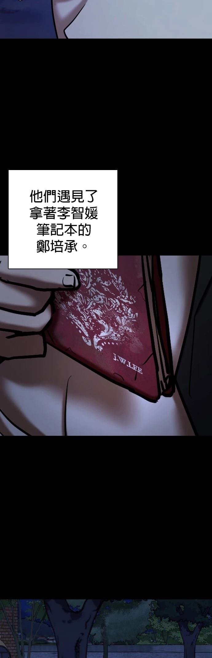 第117话