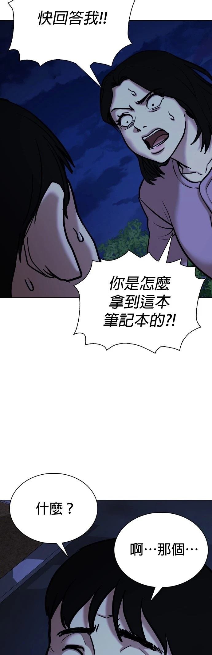 第117话