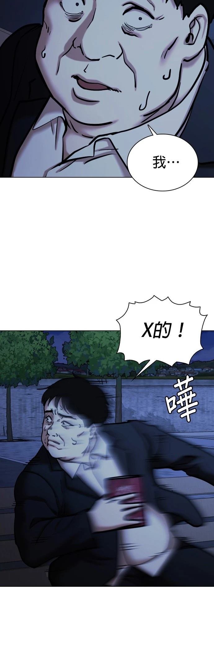 第117话
