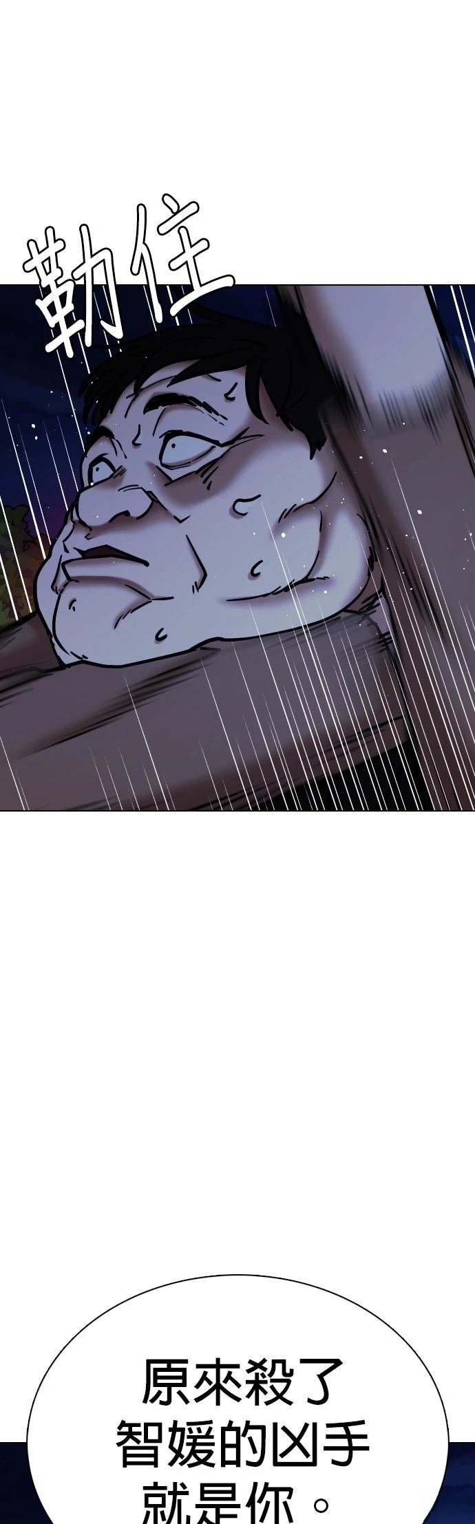 第117话