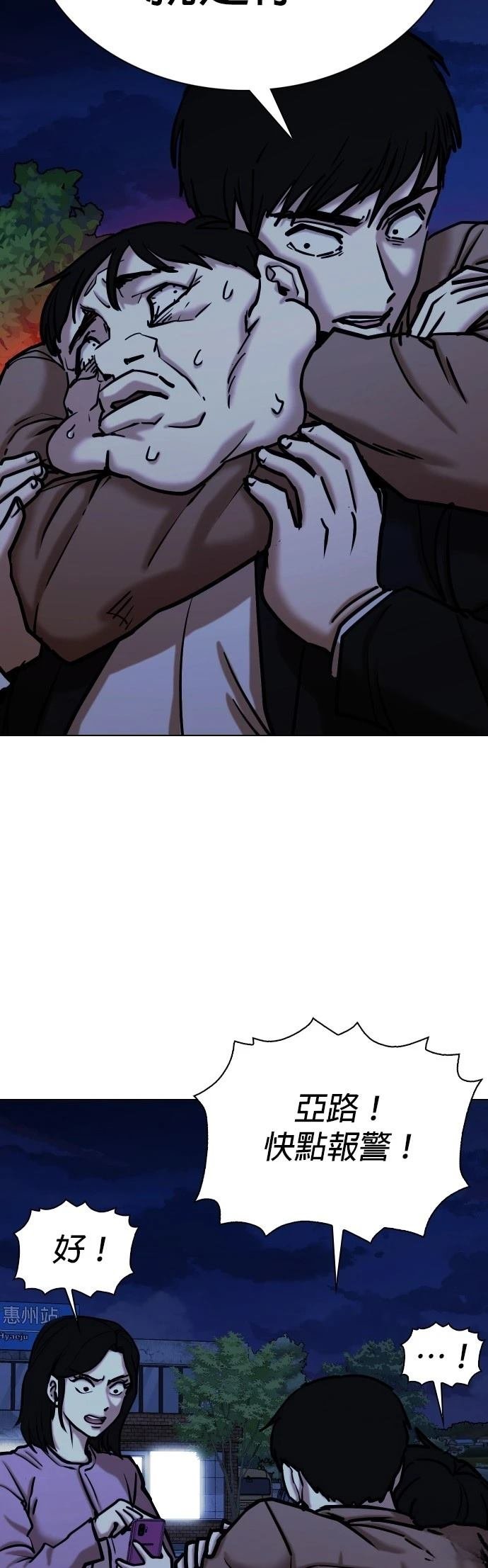 第117话