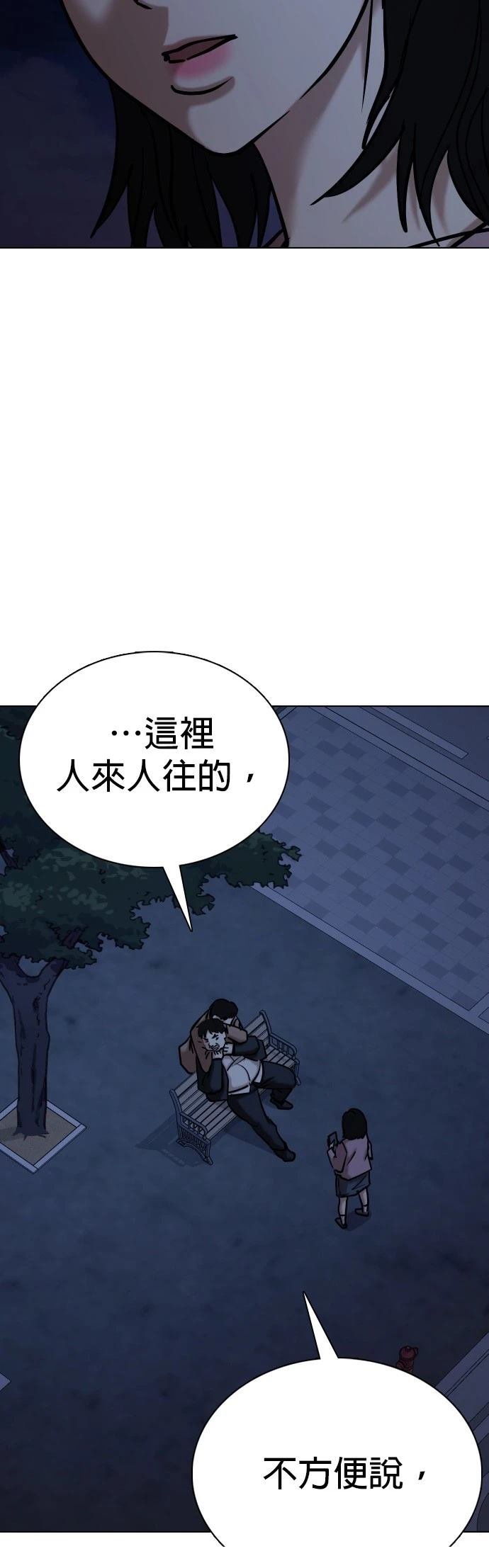第117话
