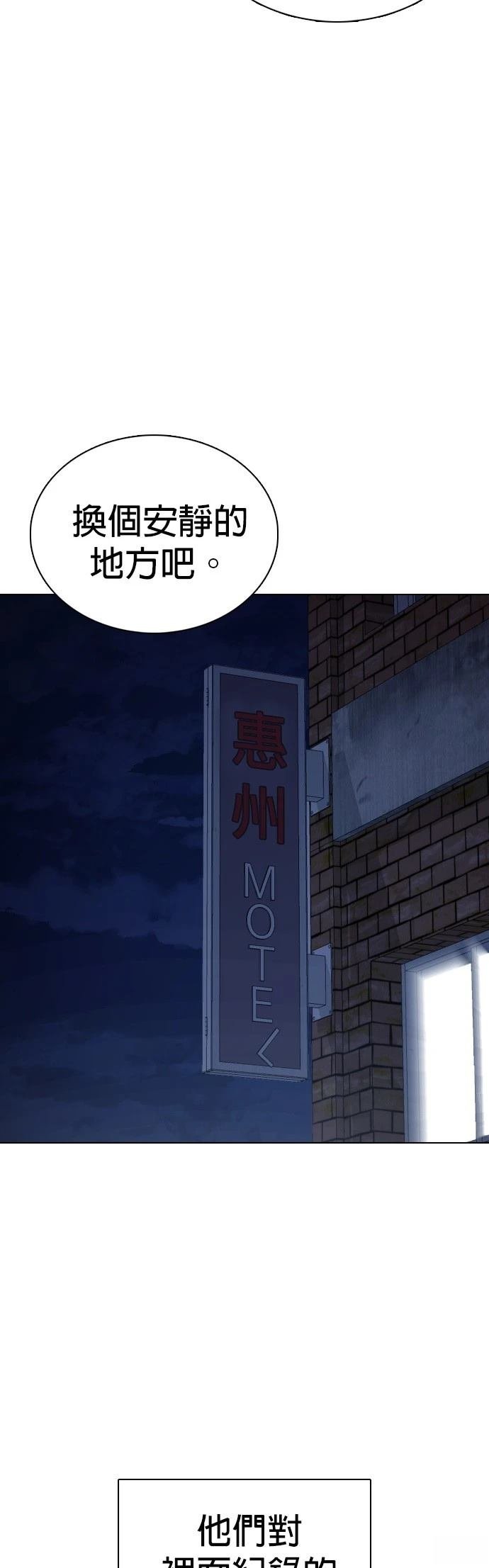 第117话