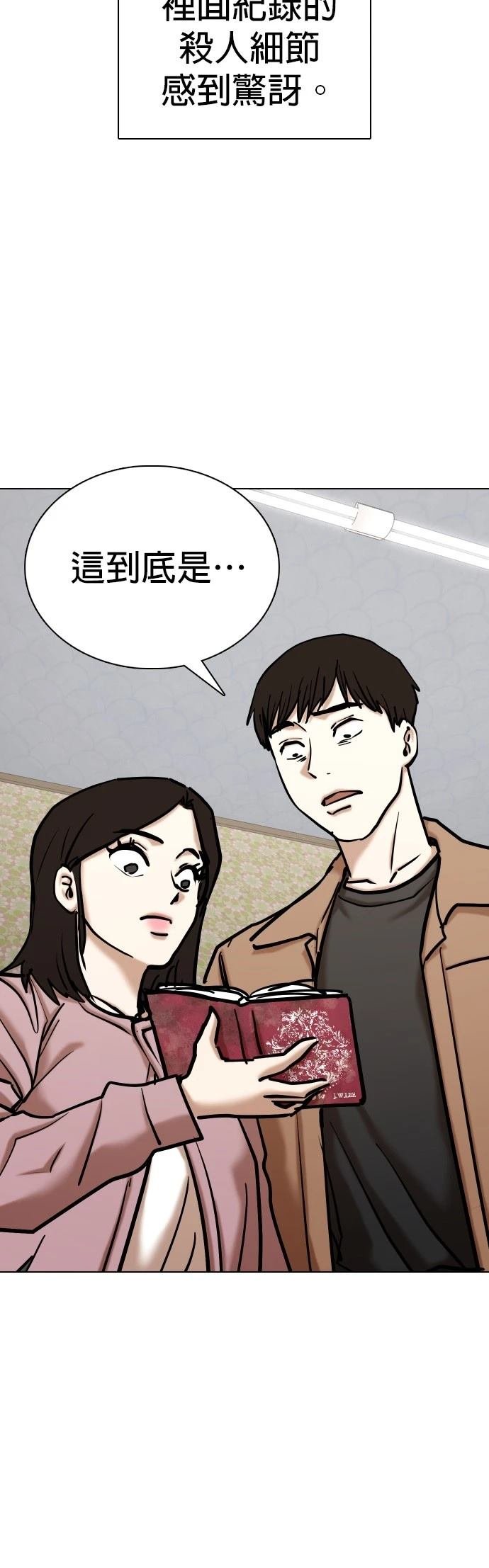 第117话