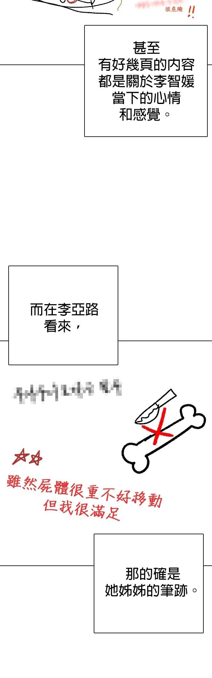 第117话