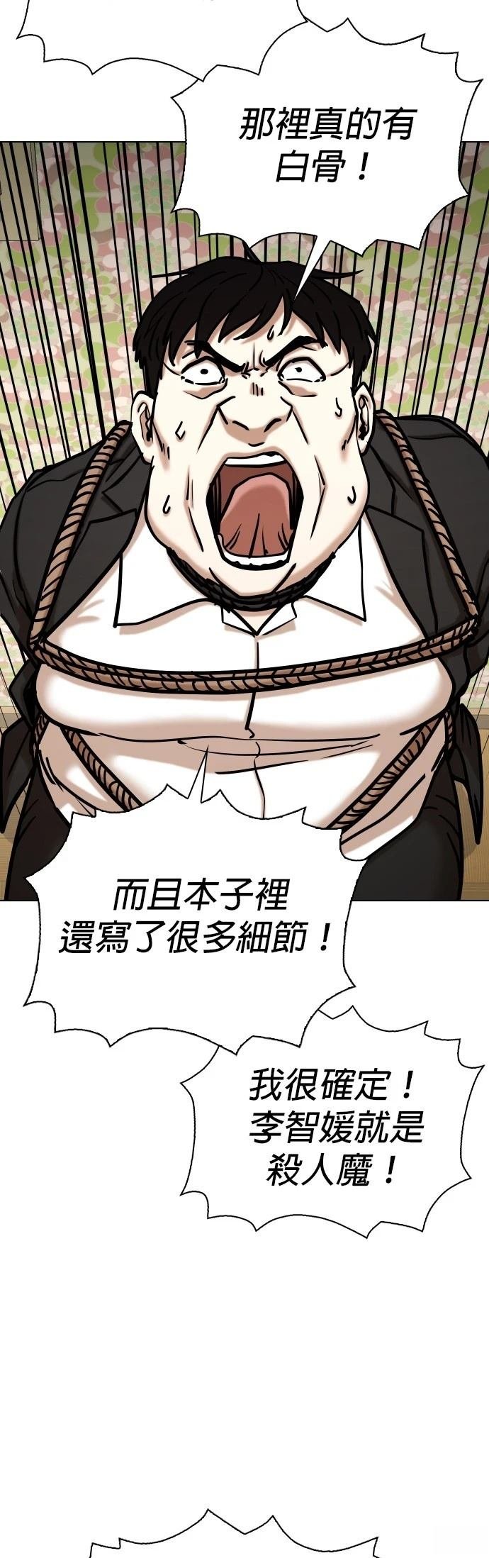 第117话
