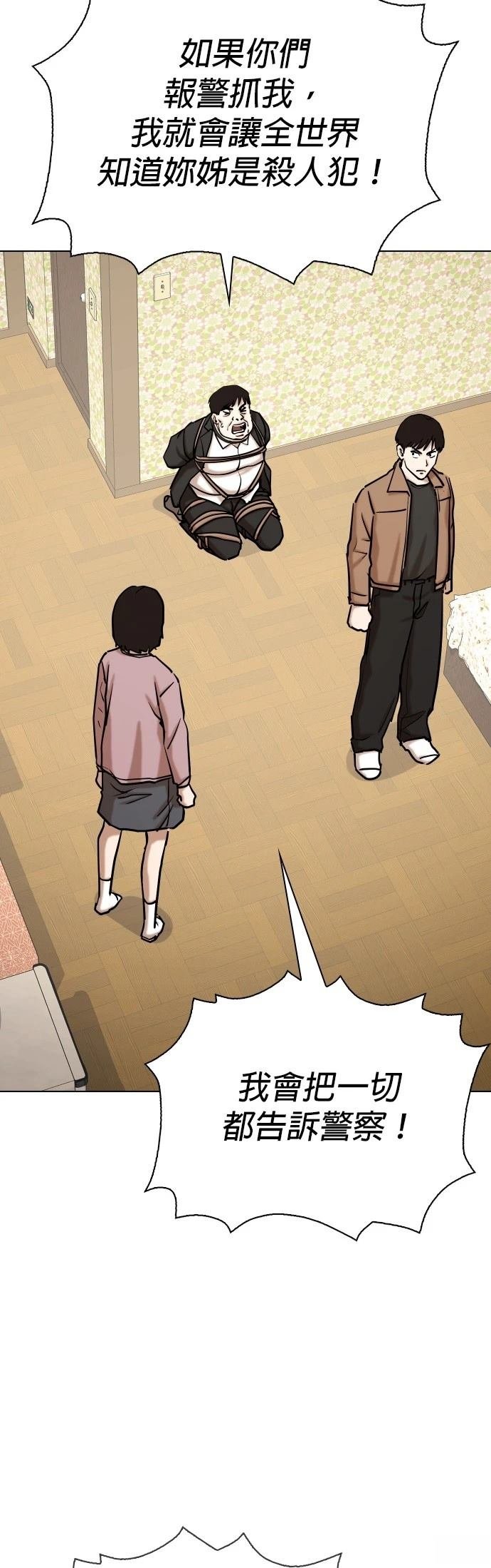 第117话