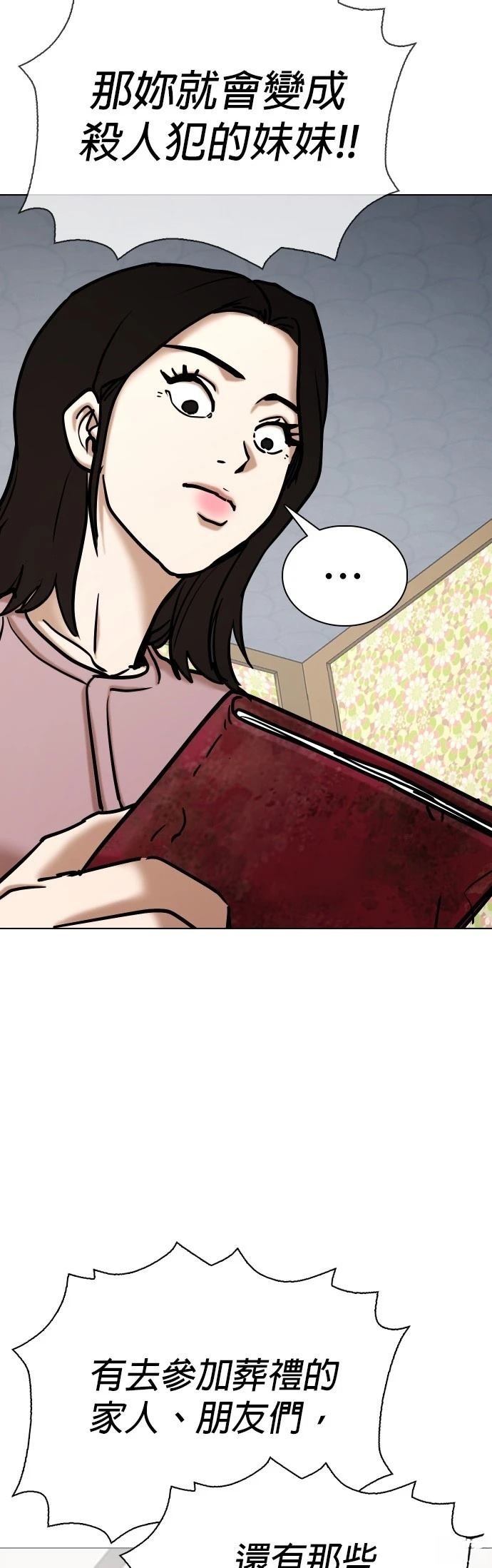 第117话