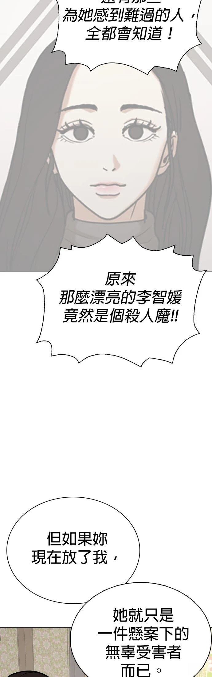 第117话