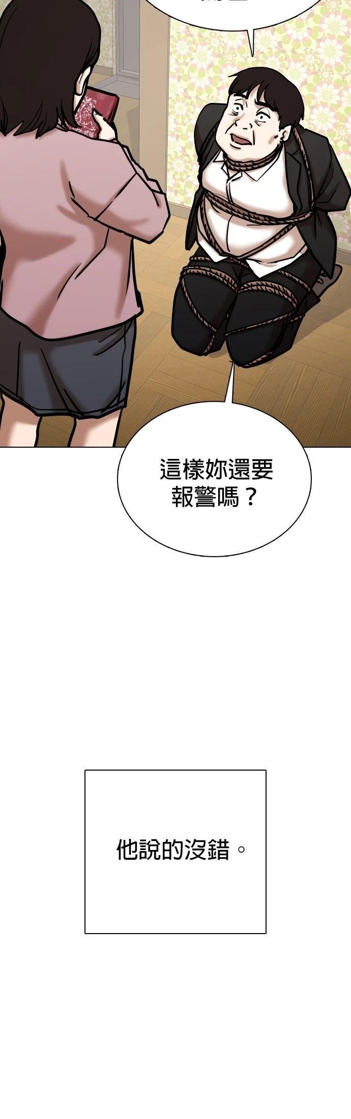 第117话