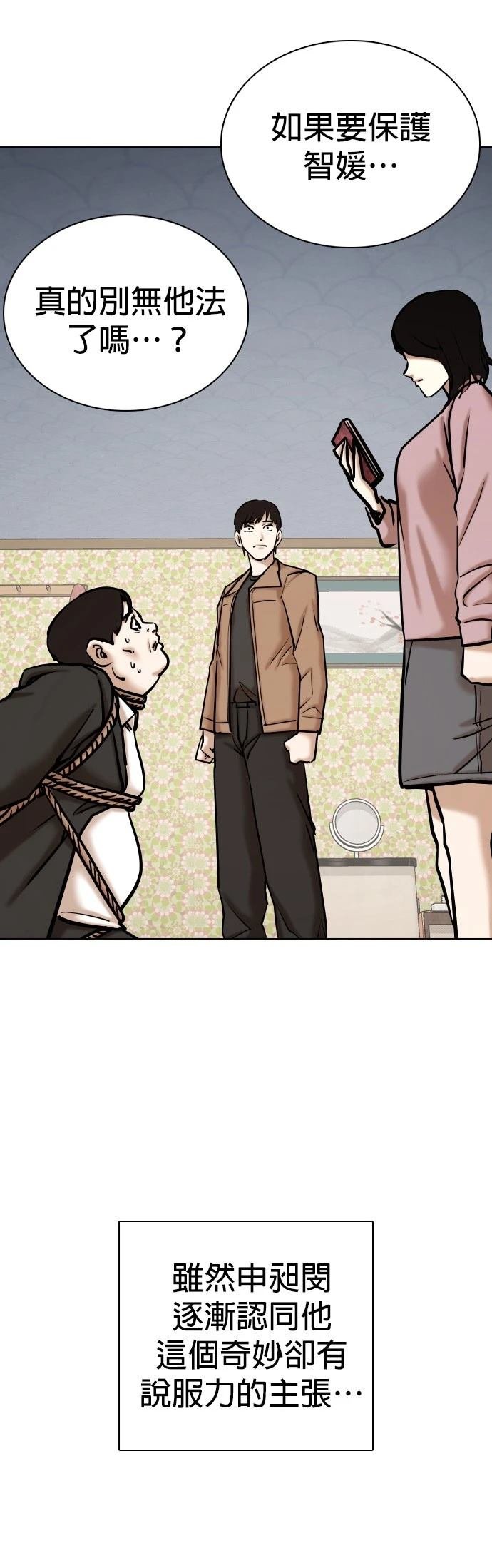 第117话