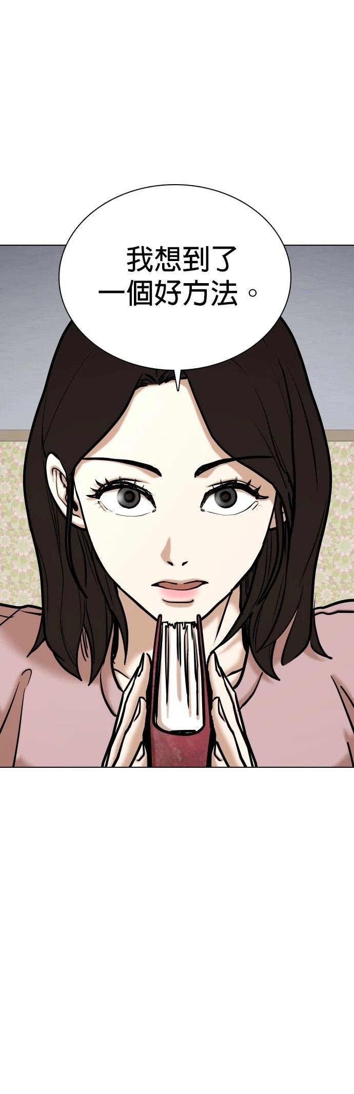 第117话